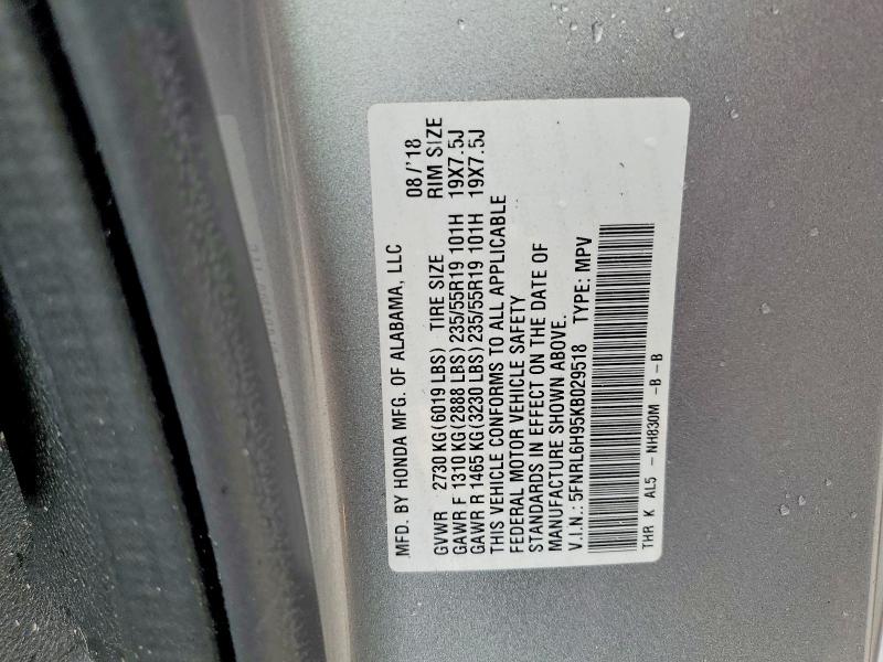 Продажа на аукционе авто 2019 Honda Odyssey, vin: 5FNRL6H95KB029518, номер лота: 57503076