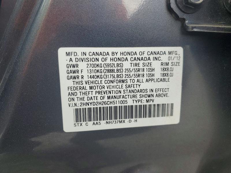 57032526 :رقم المزاد ، 2HNYD2H26CH511005 vin ، 2012 Acura Mdx مزاد بيع