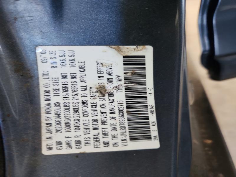 2006 Honda Cr-v მანქანა იყიდება აუქციონზე, vin: JHLRD78936C002715, აუქციონის ნომერი: 57138166