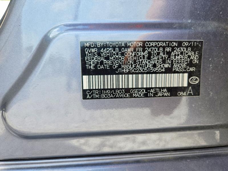 Продажа на аукционе авто 2012 Lexus Is, vin: JTHBF5C23C5159554, номер лота: 58246786