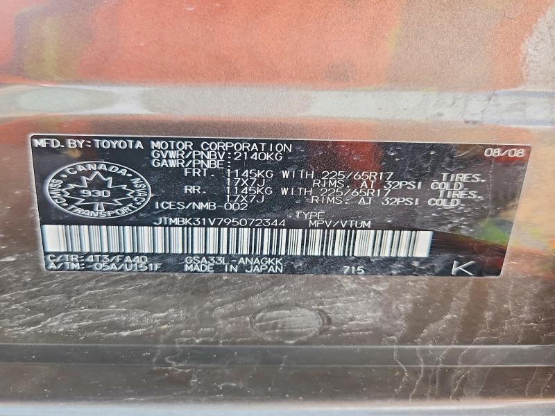Aukcja sprzedaży 2009 Toyota Rav4, vin: JTMBK31V795072344, numer aukcji: 58881646