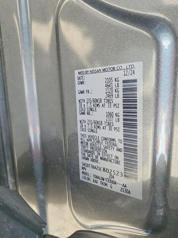 Продажа на аукционе авто 2025 Nissan Rogue, vin: 5N1BT3BA2SC802523, номер лота: 56332846