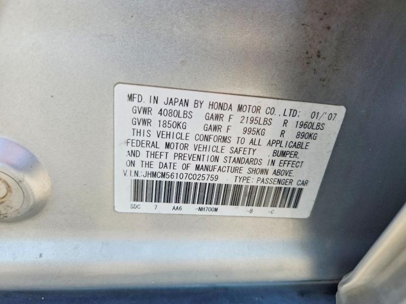 Aukcja sprzedaży 2007 Honda Accord, vin: JHMCM56107C025759, numer aukcji: 57726896