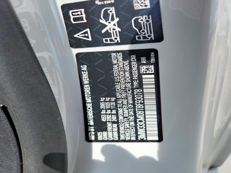2026 Bmw 230xi მანქანა იყიდება აუქციონზე, vin: 3MW33CM08T8F93078, აუქციონის ნომერი: 58601036