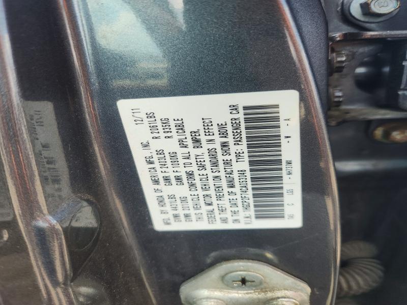 2012 Honda Accord მანქანა იყიდება აუქციონზე, vin: 1HGCP2F74CA053048, აუქციონის ნომერი: 59031946