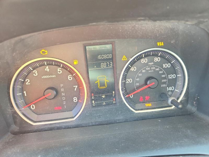 Продаж на аукціоні авто 2007 Honda Cr-v, vin: JHLRE48527C113007, номер лоту: 57408966