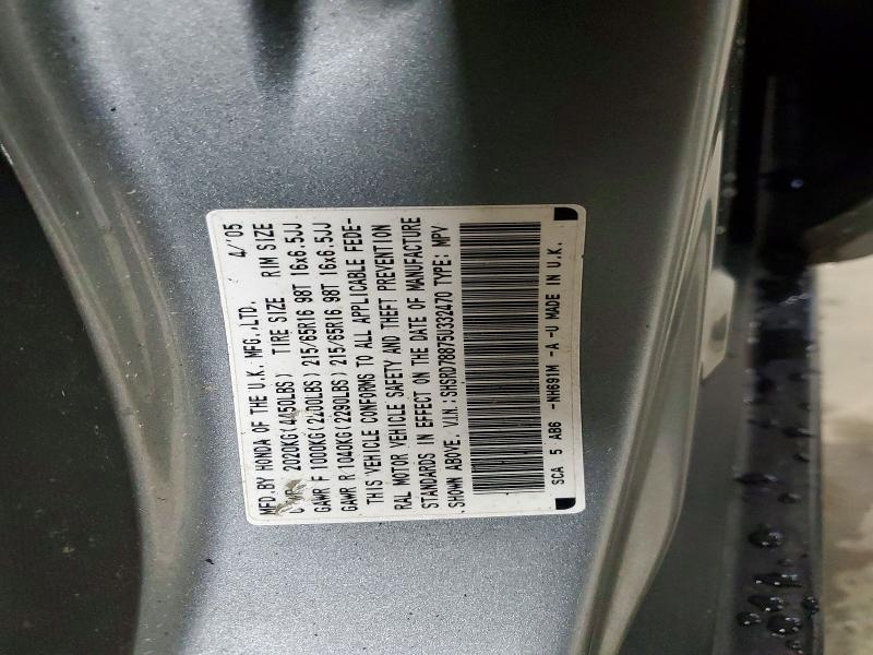 Aukcja sprzedaży 2005 Honda Cr-v, vin: SHSRD78875U332470, numer aukcji: 58580636