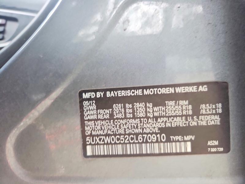 Продажа на аукционе авто 2012 Bmw X5, vin: 5UXZW0C52CL670910, номер лота: 57322056