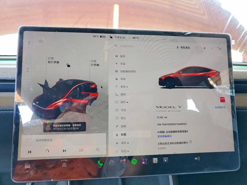 Aukcja sprzedaży 2026 Tesla Model Y, vin: 7SAYGDED4TA459121, numer aukcji: 58135036