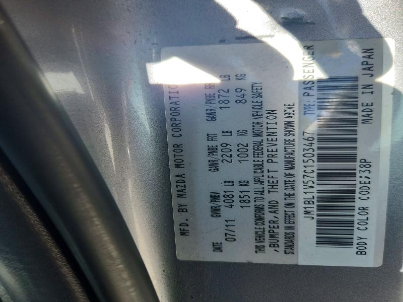 57410316 :رقم المزاد ، JM1BL1V57C1503467 vin ، 2012 Mazda 3 مزاد بيع