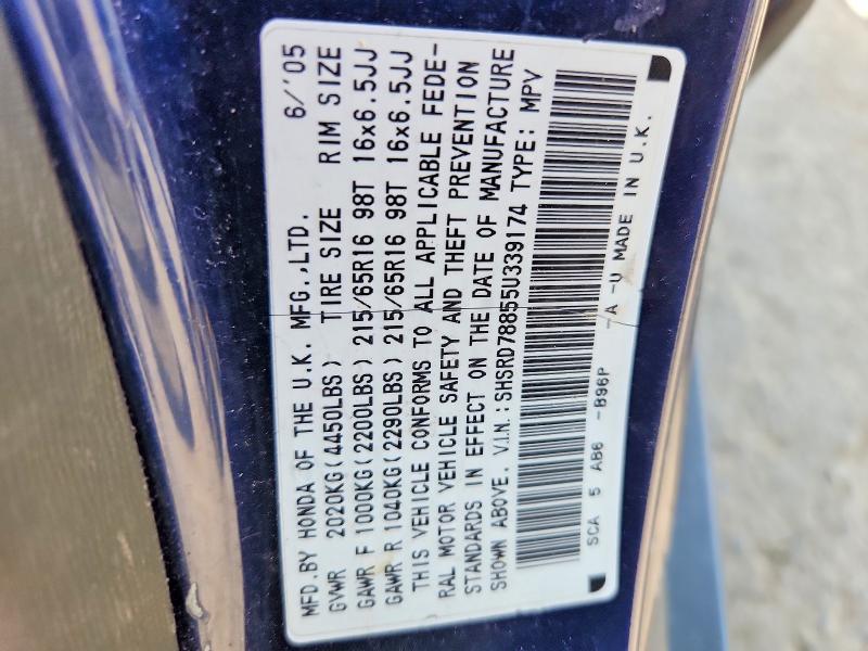 2005 Honda Cr-v მანქანა იყიდება აუქციონზე, vin: SHSRD78855U339174, აუქციონის ნომერი: 55696896