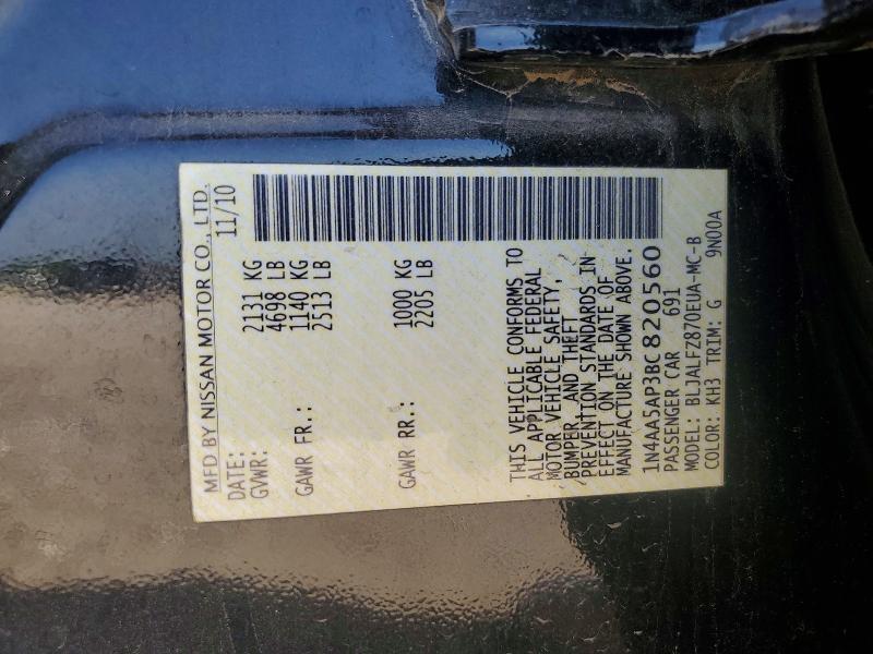 2011 Nissan Maxima მანქანა იყიდება აუქციონზე, vin: 1N4AA5AP3BC820560, აუქციონის ნომერი: 58947156