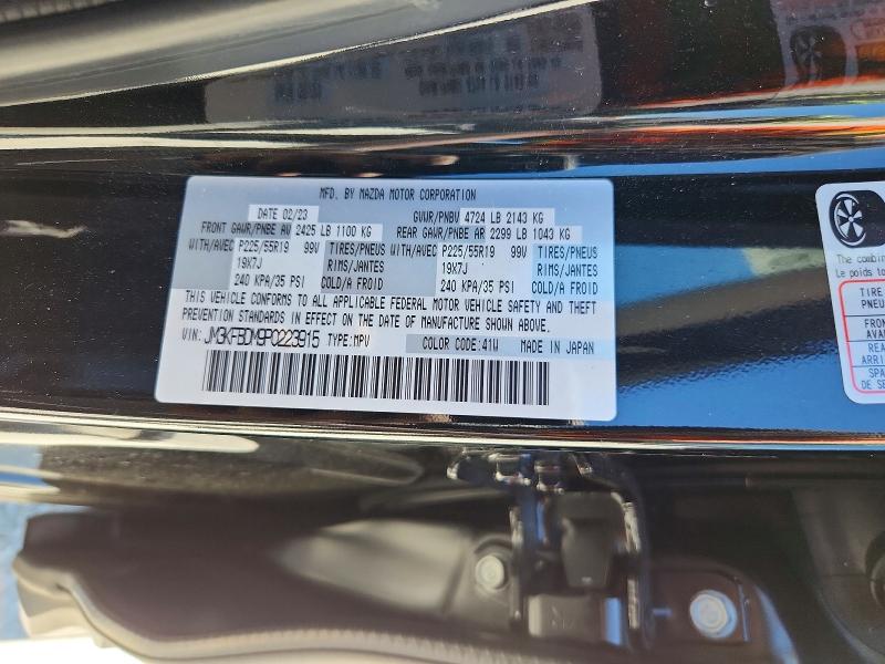 Продажа на аукционе авто 2023 Mazda Cx-5, vin: JM3KFBDM9P0223915, номер лота: 55391076
