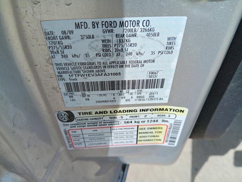 2010 Ford F150 მანქანა იყიდება აუქციონზე, vin: 1FTFW1EV3AFA31065, აუქციონის ნომერი: 85612825