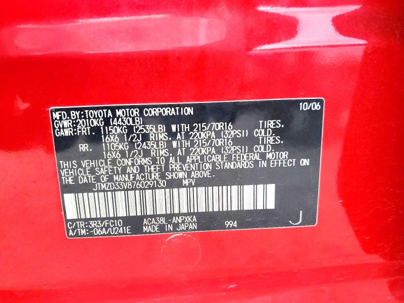 Aukcja sprzedaży 2007 Toyota Rav4, vin: JTMZD33V876029130, numer aukcji: 55957246