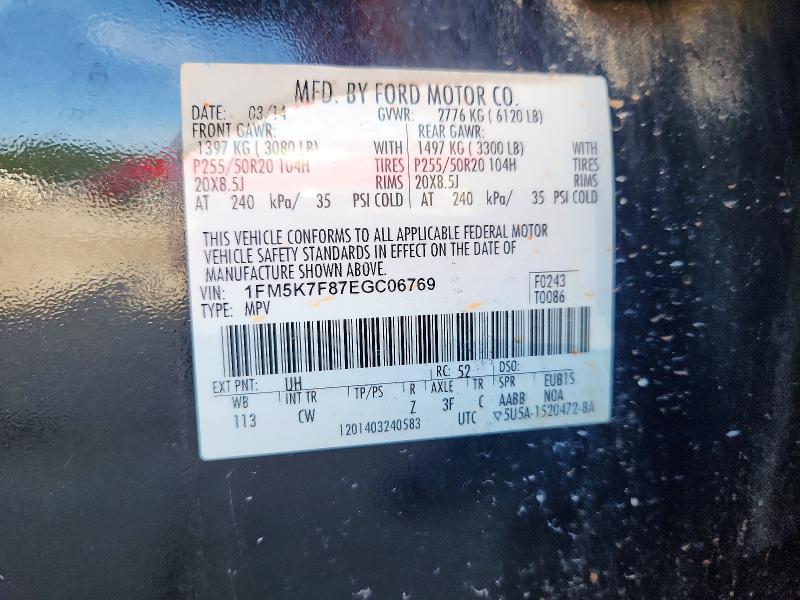 58456156 :رقم المزاد ، 1FM5K7F87EGC06769 vin ، 2014 Ford Explorer مزاد بيع