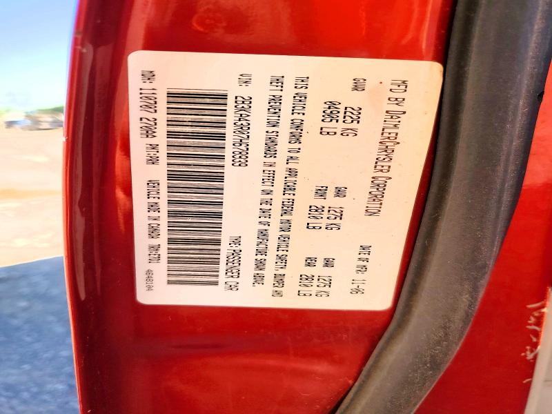 Продажа на аукционе авто 2007 Dodge Charger, vin: 2B3KA43R07H678939, номер лота: 54581996