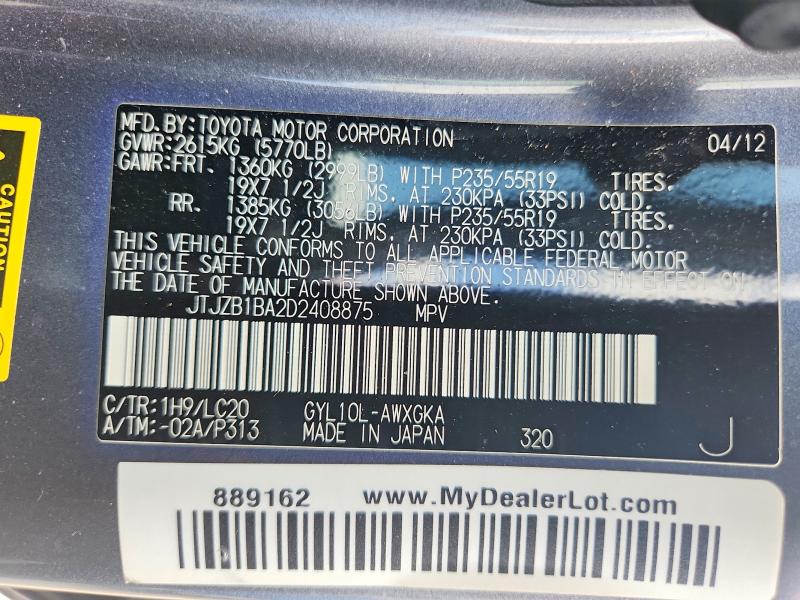 2013 Lexus Rx მანქანა იყიდება აუქციონზე, vin: JTJZB1BA2D2408875, აუქციონის ნომერი: 55850376
