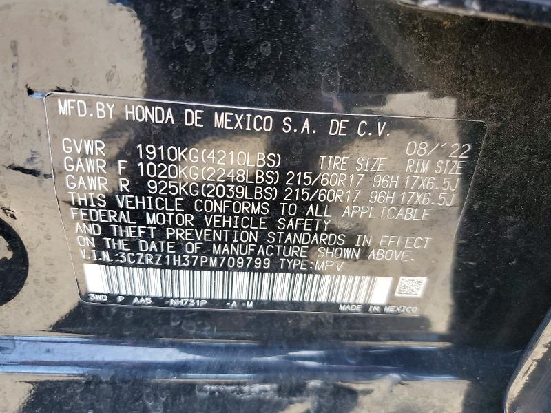 2023 Honda Hr-v მანქანა იყიდება აუქციონზე, vin: 3CZRZ1H37PM709799, აუქციონის ნომერი: 56893776