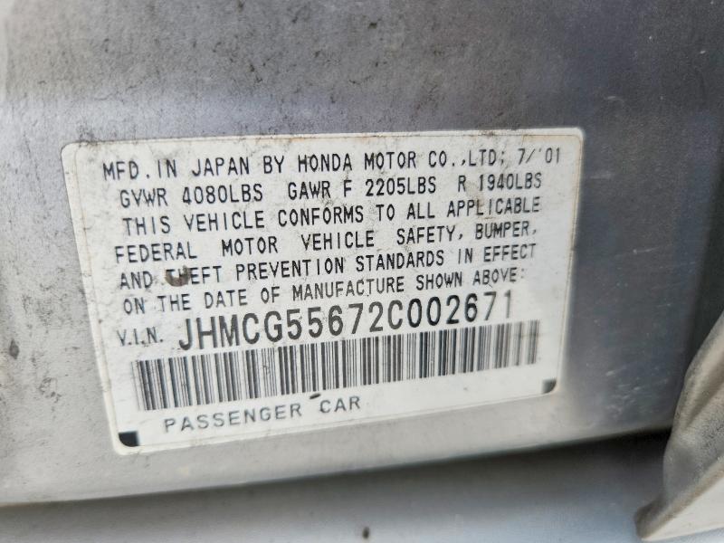Продажа на аукционе авто 2002 Honda Accord, vin: JHMCG55672C002671, номер лота: 58592426