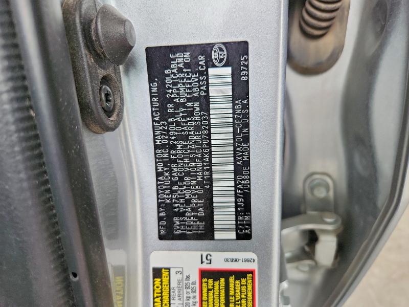 2023 Toyota Camry მანქანა იყიდება აუქციონზე, vin: 4T1R11AK6PU782037, აუქციონის ნომერი: 58043096