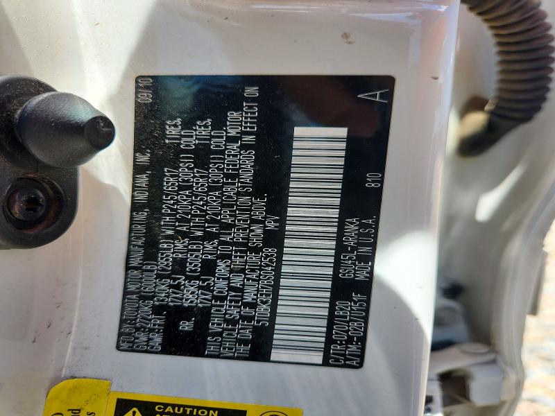 2011 Toyota Highlander მანქანა იყიდება აუქციონზე, vin: 5TDBK3EH7BS042538, აუქციონის ნომერი: 55505246