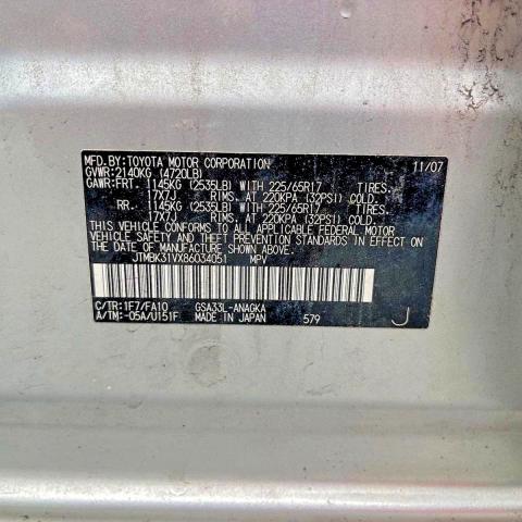 Aukcja sprzedaży 2008 Toyota Rav4, vin: JTMBK31VX86034051, numer aukcji: 58324806