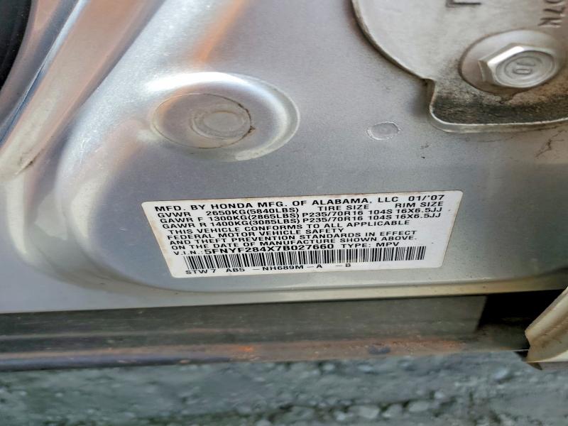 Продажа на аукционе авто 2007 Honda Pilot, vin: 5FNYF284X7B027660, номер лота: 58129166