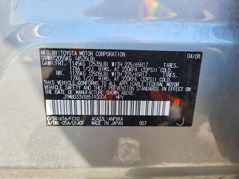 Aukcja sprzedaży 2008 Toyota Rav4, vin: JTMBD33VX85193004, numer aukcji: 56047576