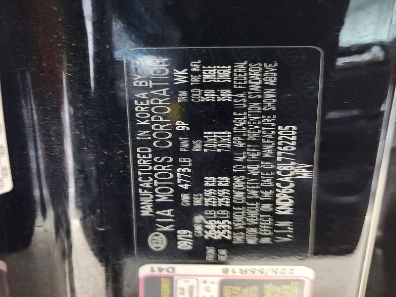 55993906 :رقم المزاد ، KNDP6CAC8L7762205 vin ، 2020 Kia Sportage مزاد بيع
