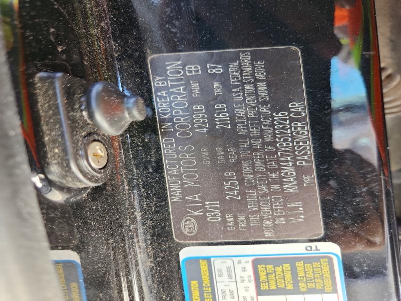 2011 Kia Optima მანქანა იყიდება აუქციონზე, vin: KNAGM4A7XB5123216, აუქციონის ნომერი: 57240516