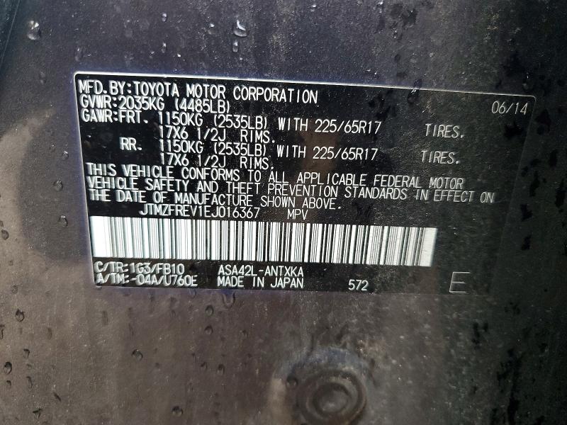 2014 Toyota Rav4 მანქანა იყიდება აუქციონზე, vin: JTMZFREV1EJ016367, აუქციონის ნომერი: 56222946