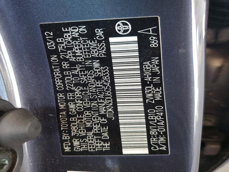 Продажа на аукционе авто 2012 Toyota Prius, vin: JTDKN3DU6C5428333, номер лота: 57203576