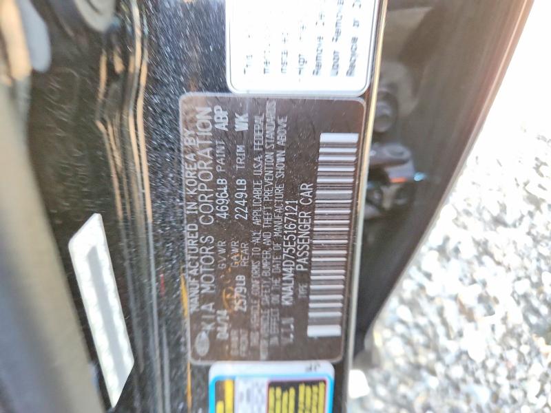 Продажа на аукционе авто 2014 Kia Cadenza, vin: KNALN4D75E5167121, номер лота: 55626436