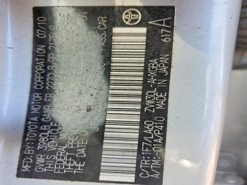 2010 Toyota Prius მანქანა იყიდება აუქციონზე, vin: JTDKN3DU1A0209466, აუქციონის ნომერი: 58709496