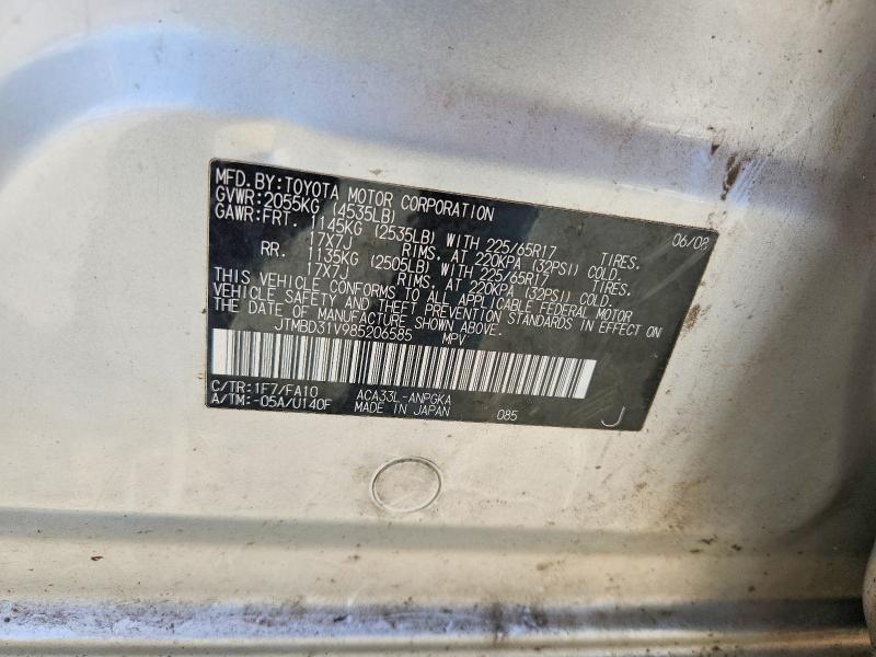 58567406 :رقم المزاد ، JTMBD31V985206585 vin ، 2008 Toyota Rav4 مزاد بيع