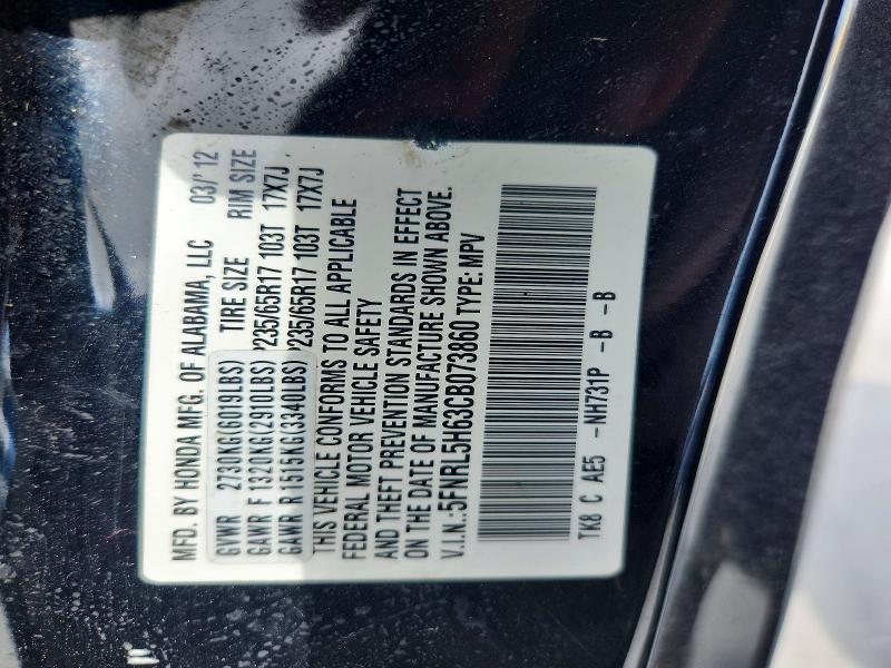 Продажа на аукционе авто 2012 Honda Odyssey, vin: 5FNRL5H63CB073860, номер лота: 58740806