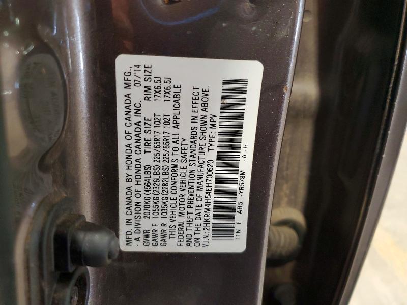 2014 Honda Cr-v მანქანა იყიდება აუქციონზე, vin: 2HKRM4H54EH700620, აუქციონის ნომერი: 58803536