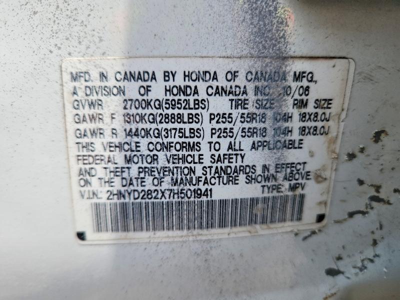 2007 Acura Mdx მანქანა იყიდება აუქციონზე, vin: 2HNYD282X7H501941, აუქციონის ნომერი: 54551116