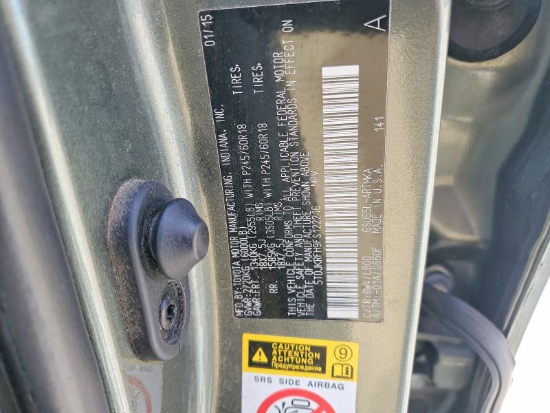Aukcja sprzedaży 2015 Toyota Highlander, vin: 5TDJKRFH9FS122216, numer aukcji: 58381346