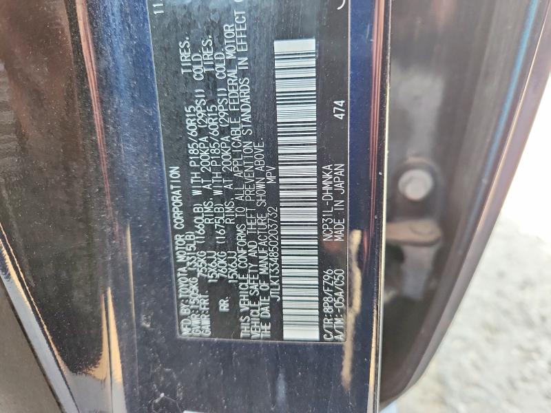 Aukcja sprzedaży 2005 Scion Xb, vin: JTLKT334850203732, numer aukcji: 56768466