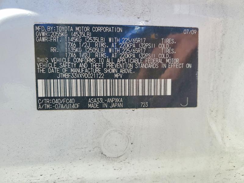 2009 Toyota Rav4 მანქანა იყიდება აუქციონზე, vin: JTMBF33VX9D021122, აუქციონის ნომერი: 56500546