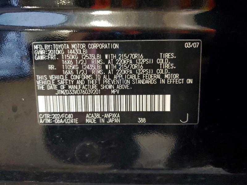 Продаж на аукціоні авто 2007 Toyota Rav4, vin: JTMZD33V076039201, номер лоту: 55936596