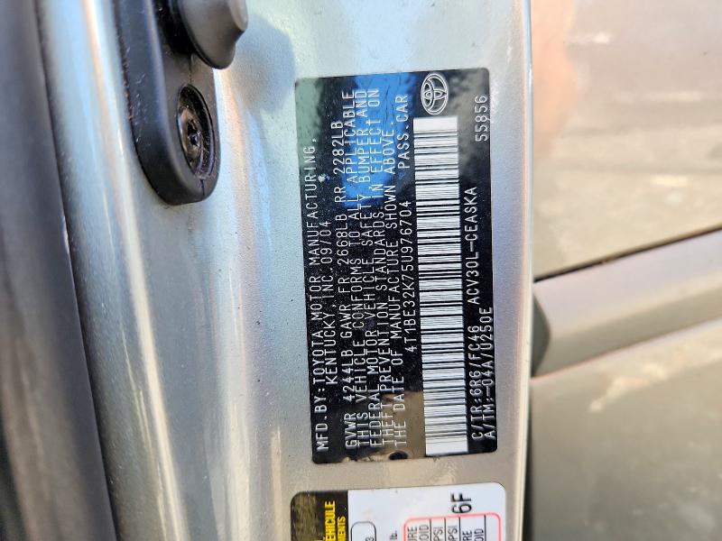 Продажа на аукционе авто 2005 Toyota Camry, vin: 4T1BE32K75U976704, номер лота: 57007556