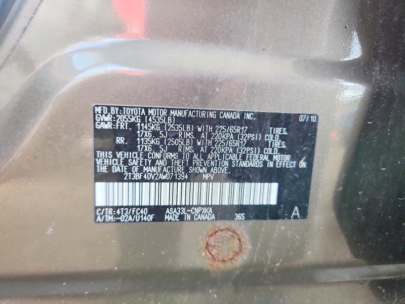 2010 Toyota Rav4 მანქანა იყიდება აუქციონზე, vin: 2T3BF4DV2AW071394, აუქციონის ნომერი: 57642776
