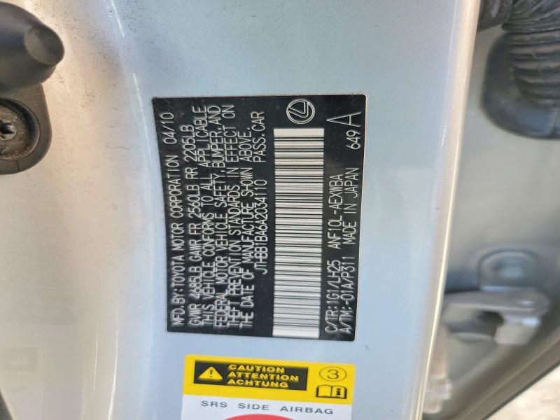 Продажа на аукционе авто 2010 Lexus Hs, vin: JTHBB1BA6A2034110, номер лота: 58150176