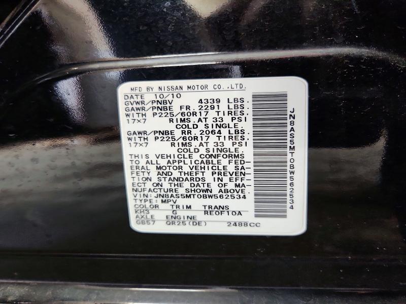 2011 Nissan Rogue მანქანა იყიდება აუქციონზე, vin: JN8AS5MT0BW562534, აუქციონის ნომერი: 58423216
