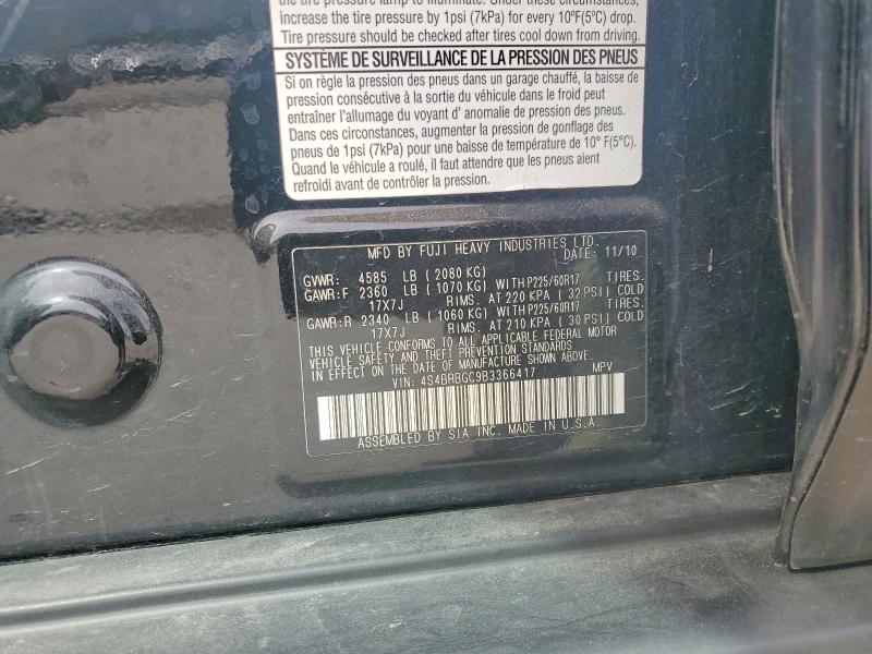 Продаж на аукціоні авто 2011 Subaru Outback, vin: 4S4BRBGC9B3366417, номер лоту: 56675976