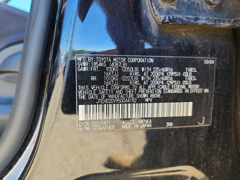 2005 Toyota Rav4 მანქანა იყიდება აუქციონზე, vin: JTEHD20V950044192, აუქციონის ნომერი: 56096236