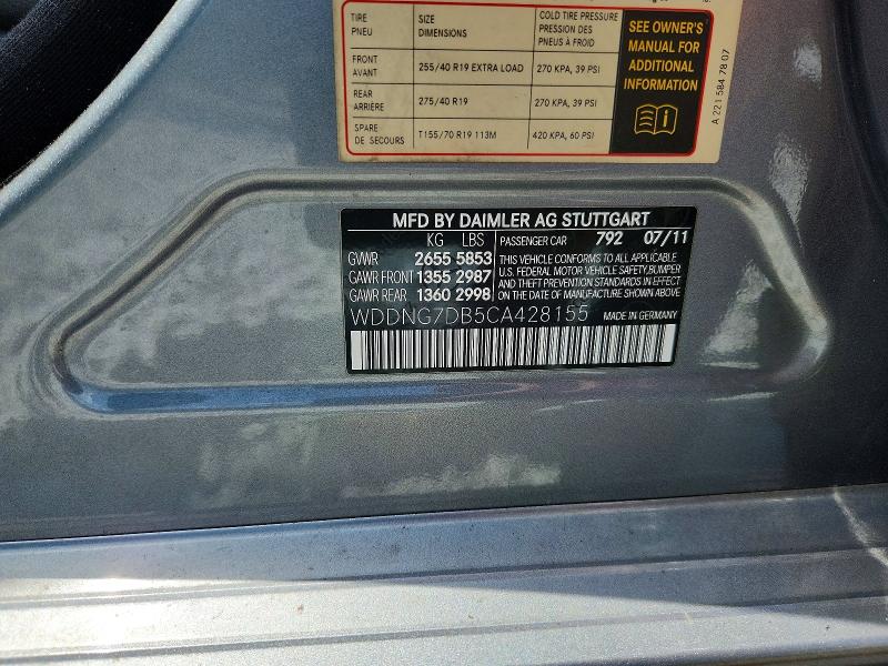 2012 Mercedes-benz S მანქანა იყიდება აუქციონზე, vin: WDDNG7DB5CA428155, აუქციონის ნომერი: 58753256